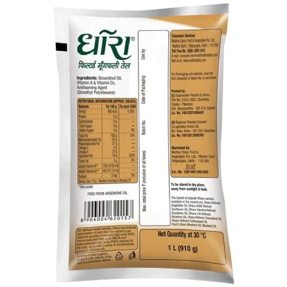 Dhara Oil - Groundnut, 1 L Pouch-2.webp